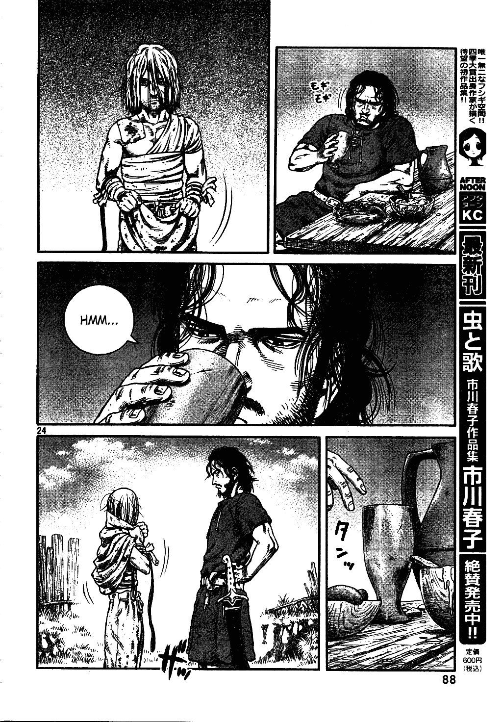 Vinland Saga chapter 59 page 24