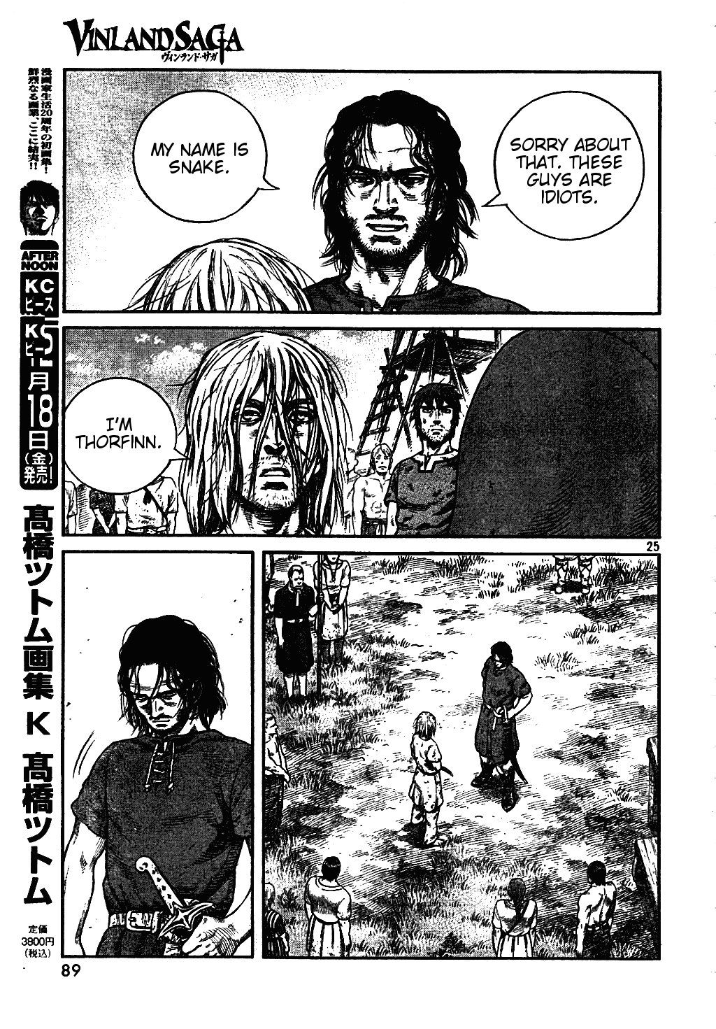 Vinland Saga chapter 59 page 25