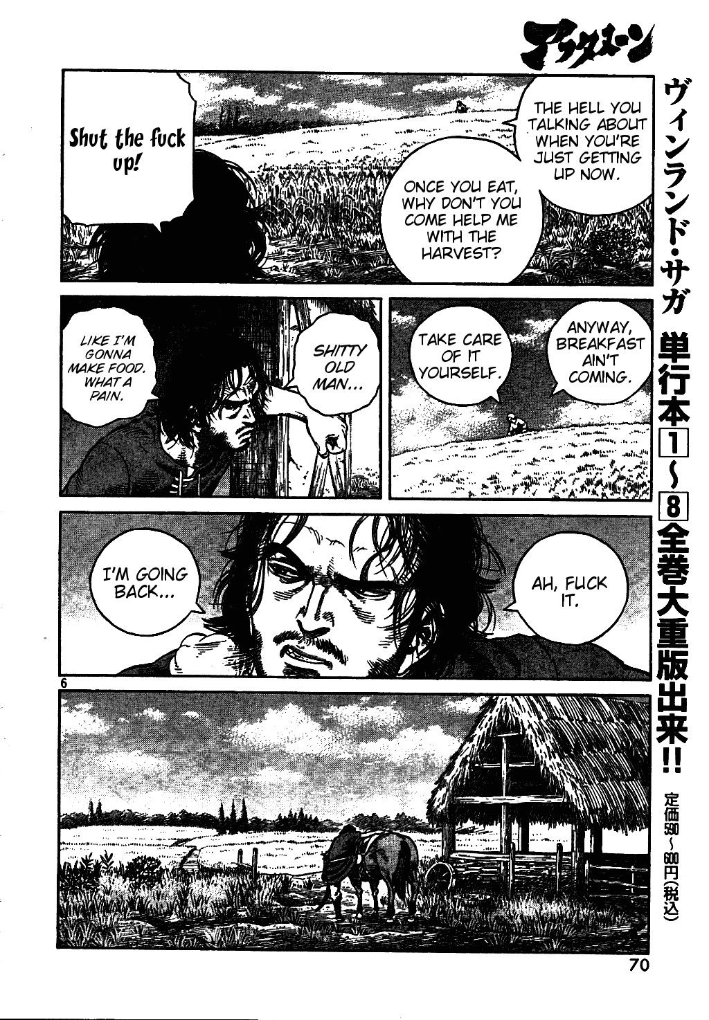 Vinland Saga chapter 59 page 6