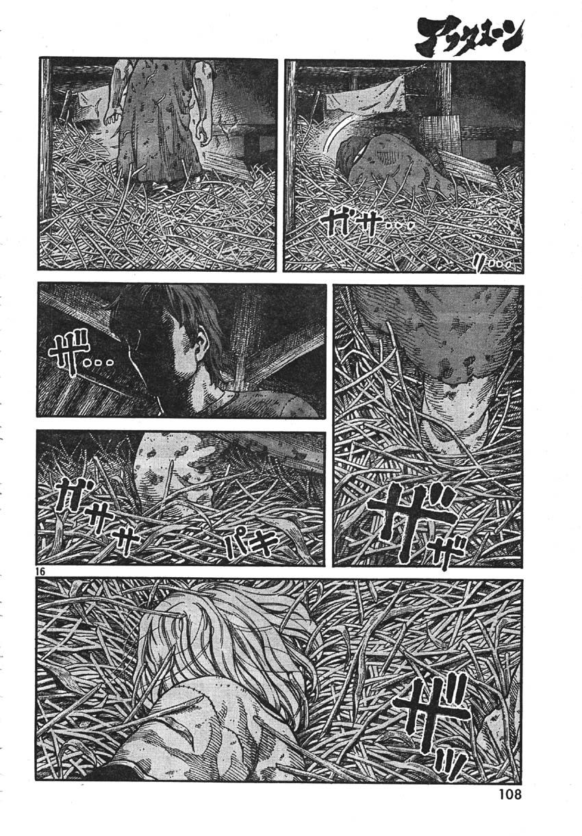 Vinland Saga chapter 60 page 16