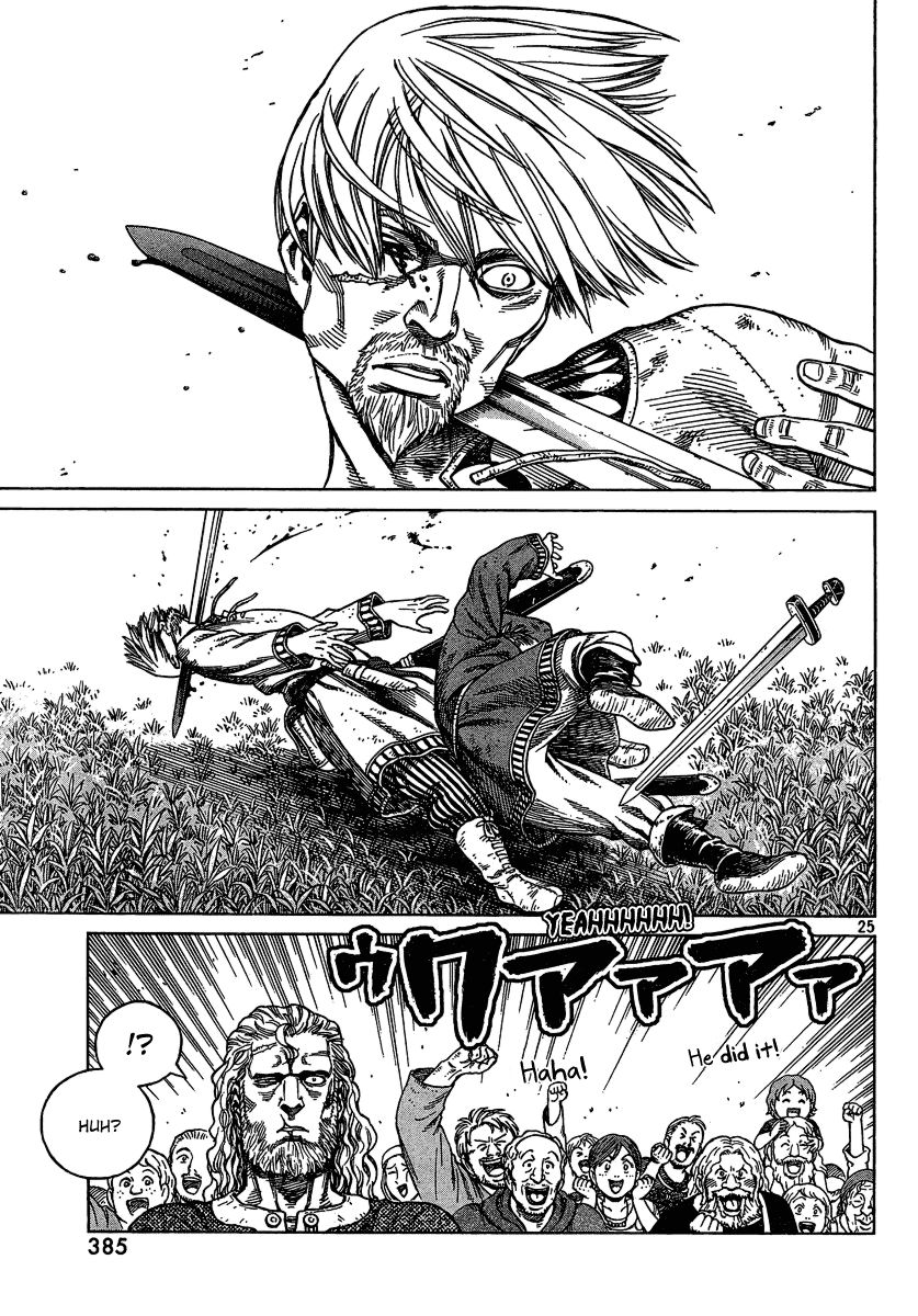Vinland Saga chapter 77 page 25