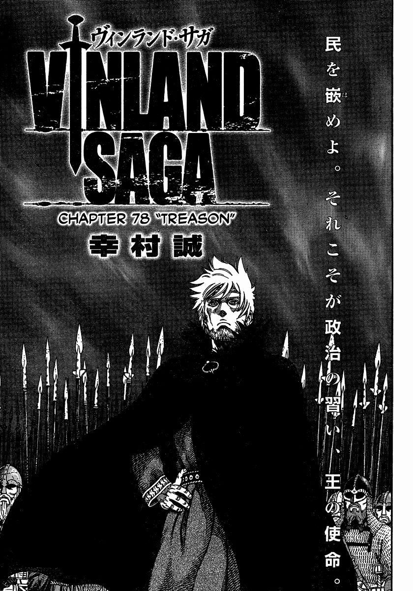 Vinland Saga chapter 78 page 1