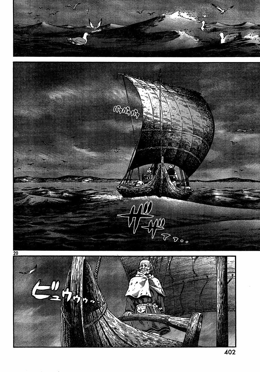 Vinland Saga chapter 78 page 20
