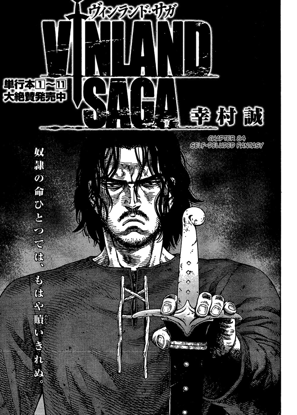 Vinland Saga chapter 84 page 1