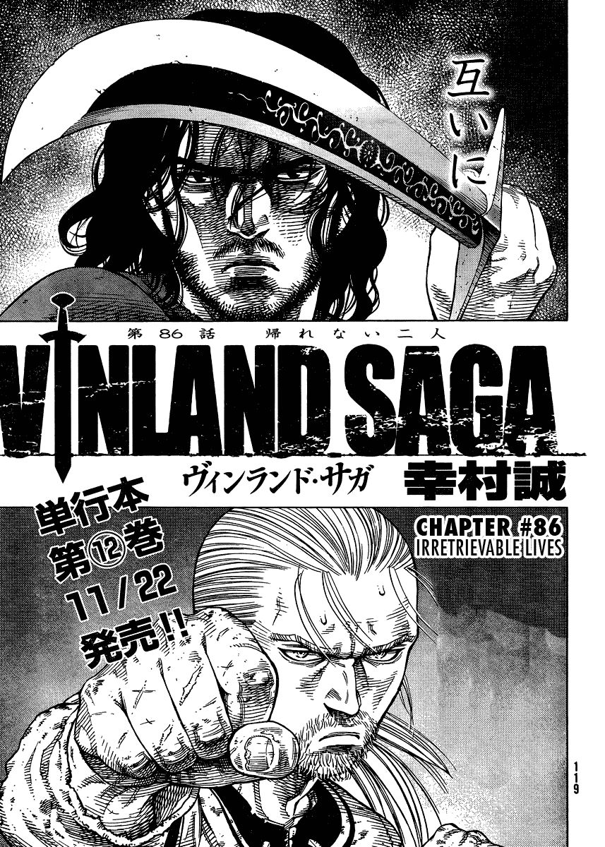 Vinland Saga chapter 86 page 1