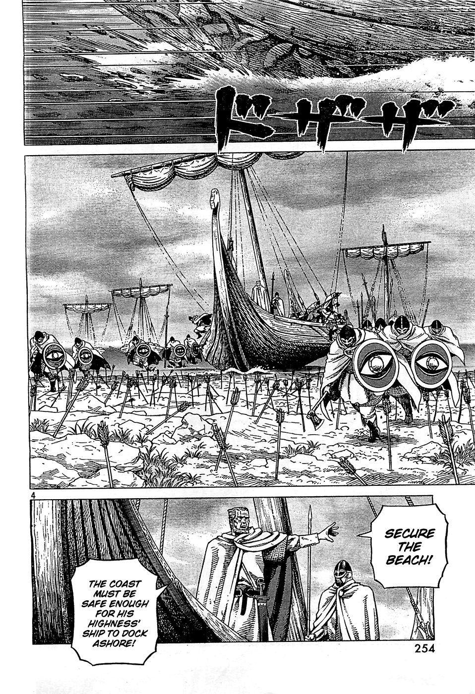 Vinland Saga chapter 90 page 4