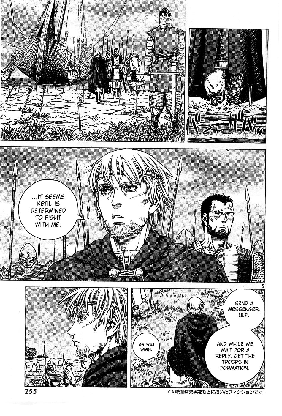 Vinland Saga chapter 90 page 5