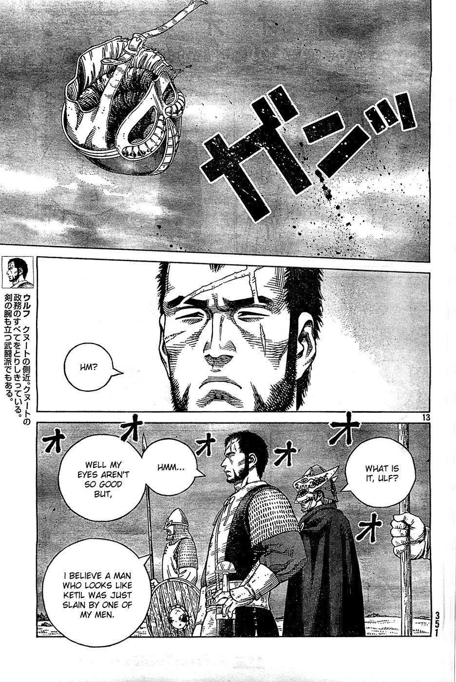 Vinland Saga chapter 92 page 13