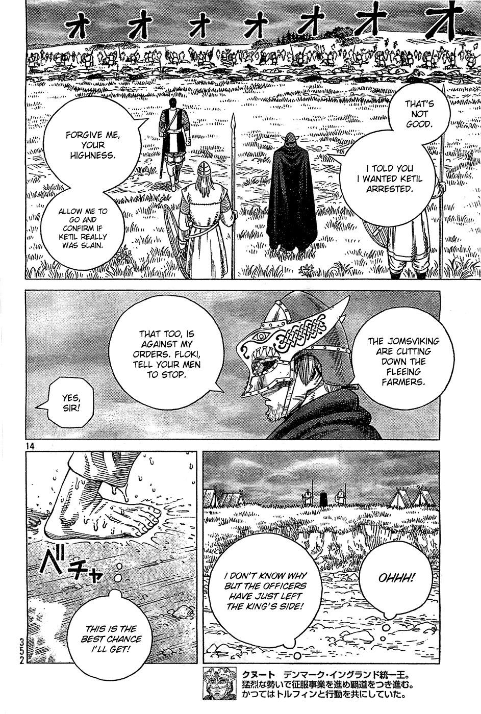 Vinland Saga chapter 92 page 14