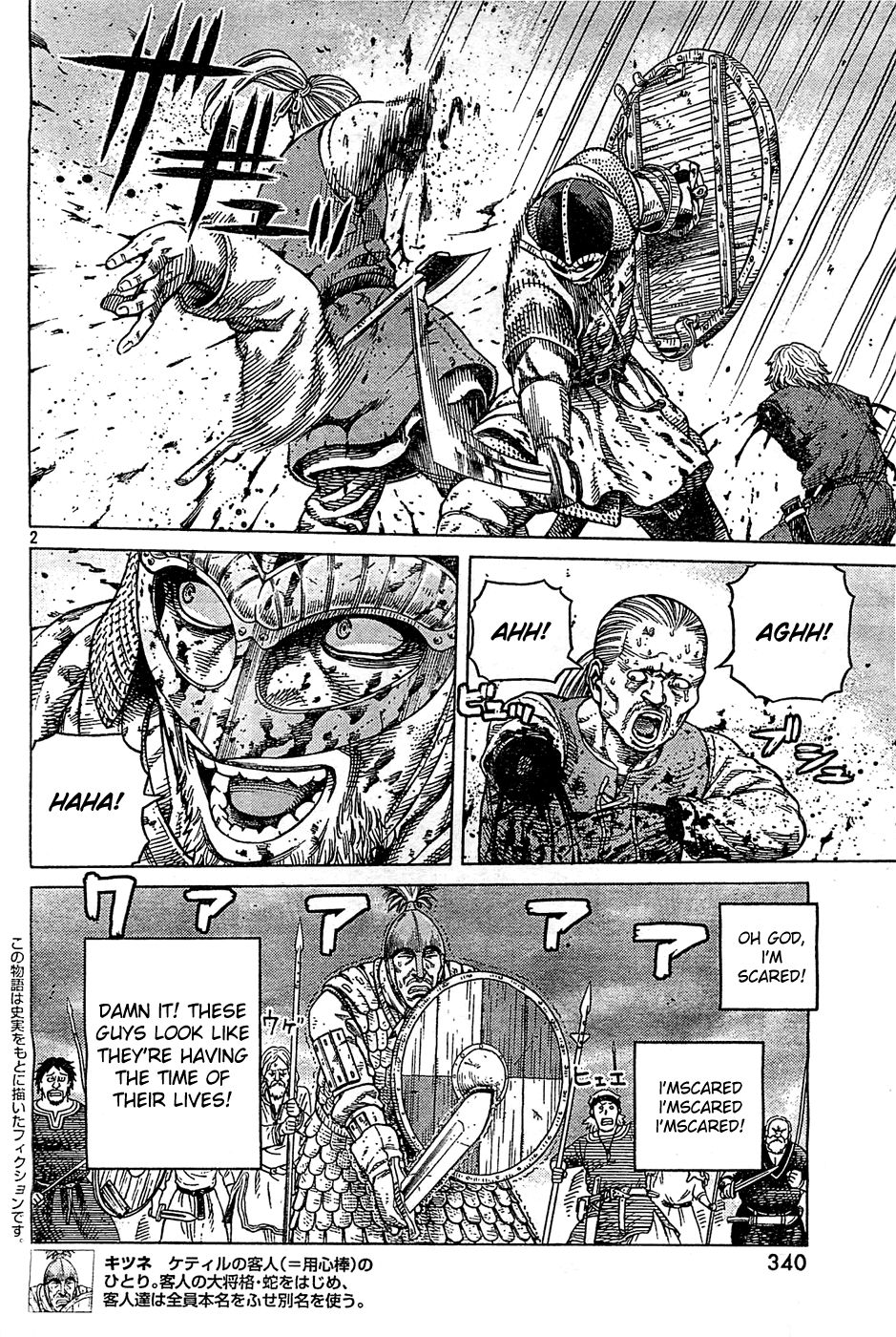 Vinland Saga chapter 92 page 2