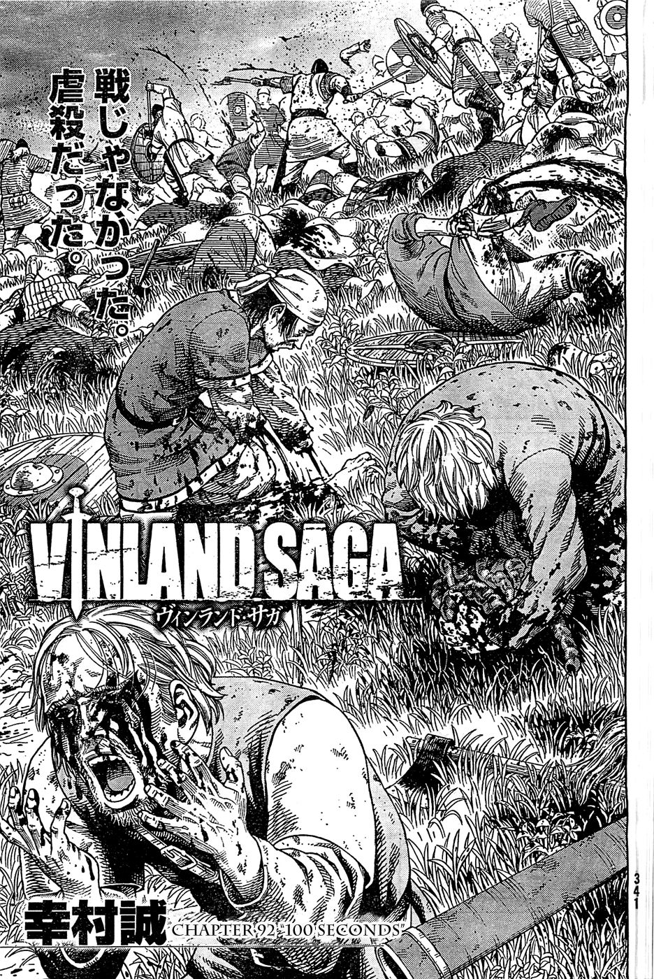 Vinland Saga chapter 92 page 3
