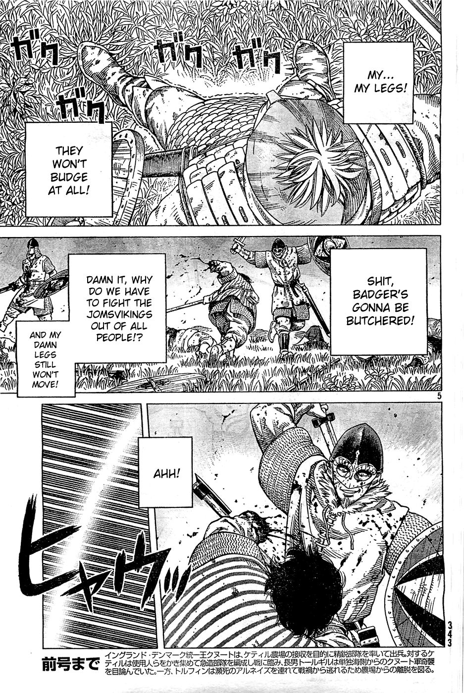 Vinland Saga chapter 92 page 5