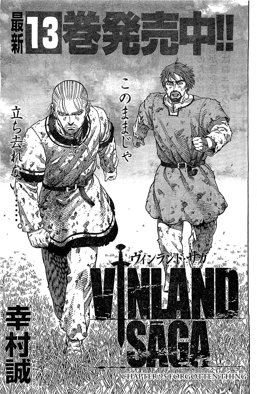 Vinland Saga chapter 95 page 1