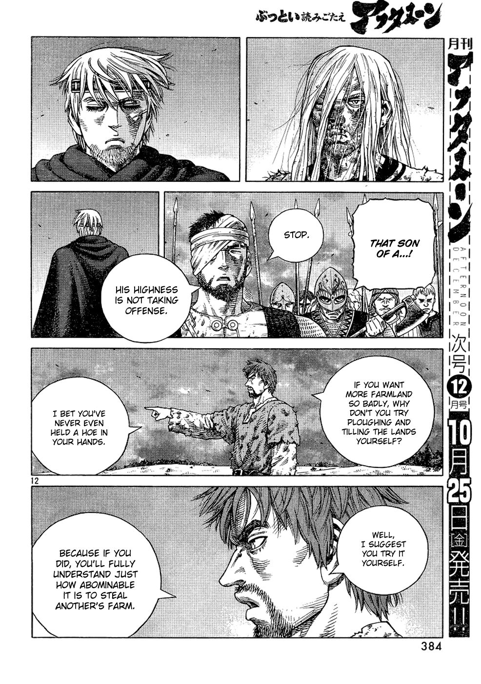 Vinland Saga chapter 97 page 12