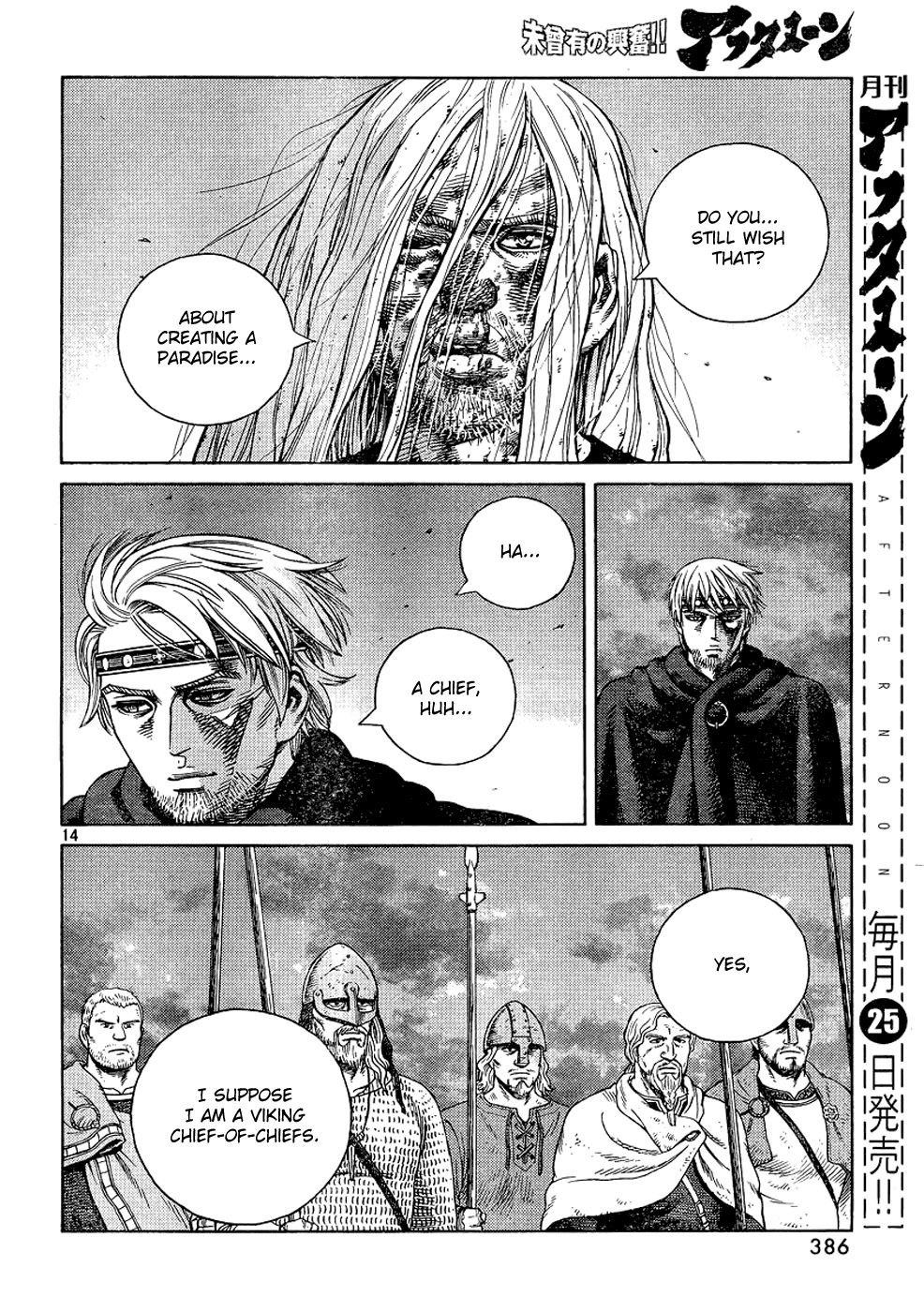 Vinland Saga chapter 97 page 14