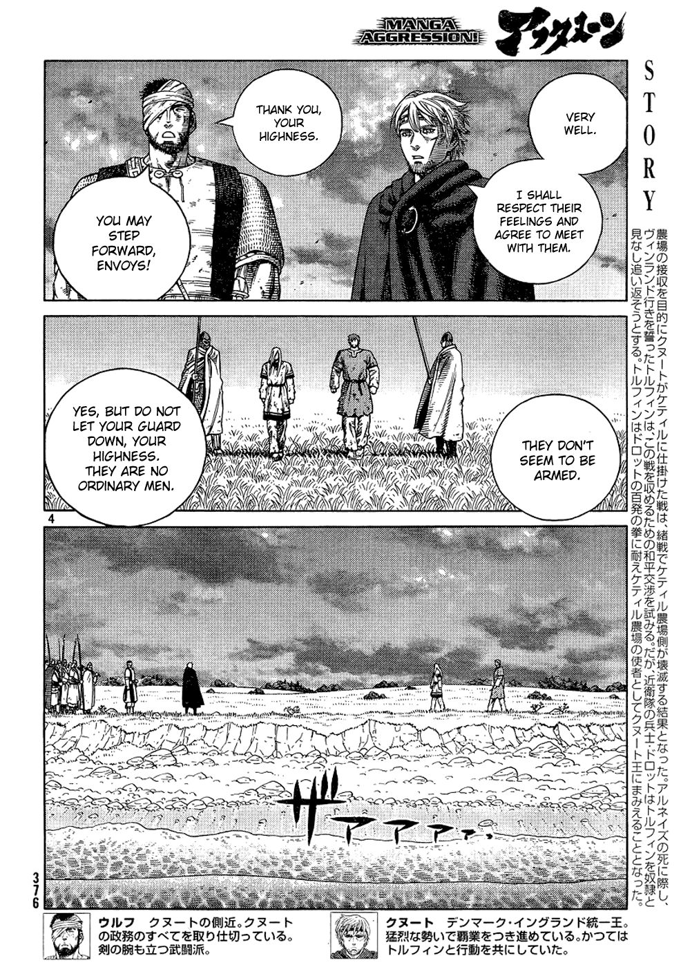 Vinland Saga chapter 97 page 4