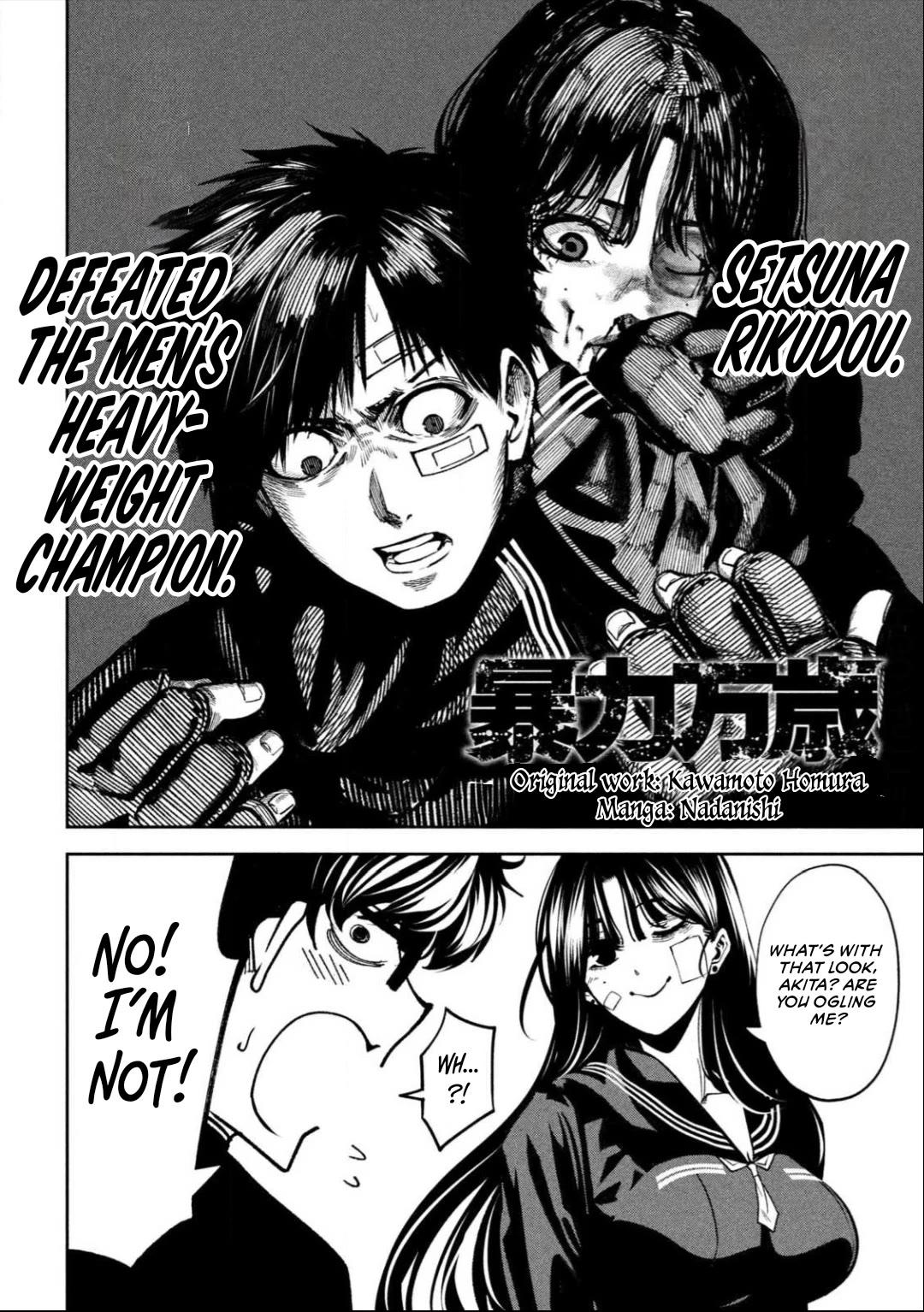 Violence Hurray chapter 15 page 2