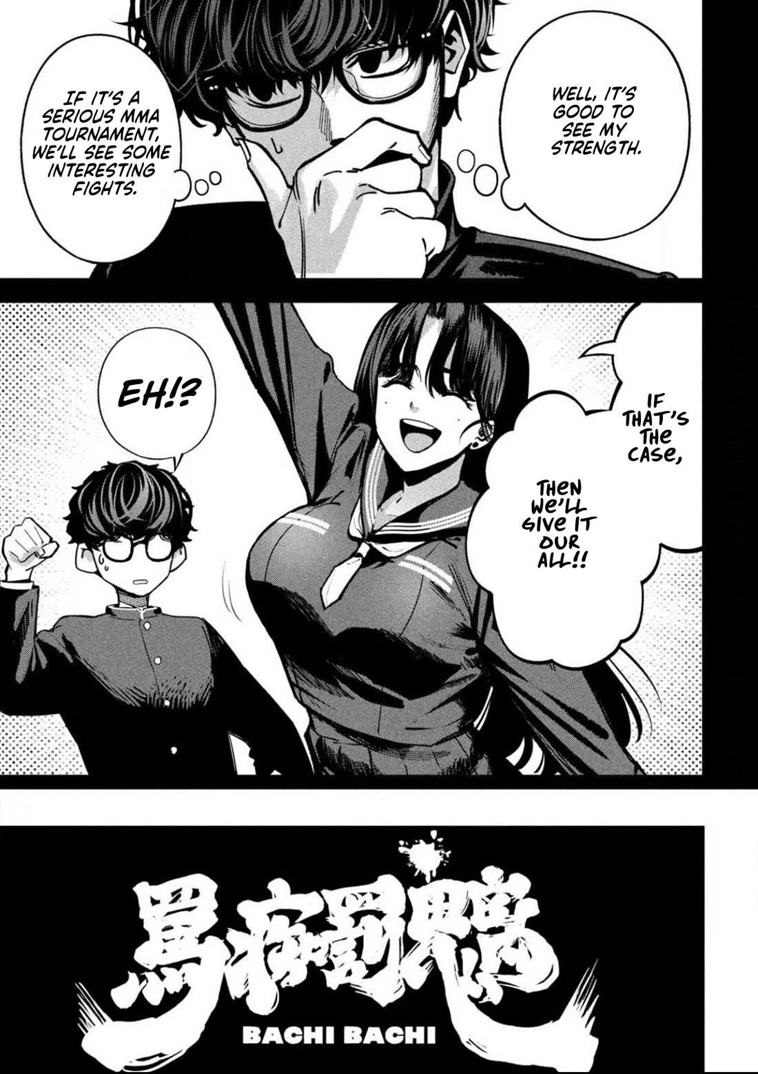 Violence Hurray chapter 16 page 13