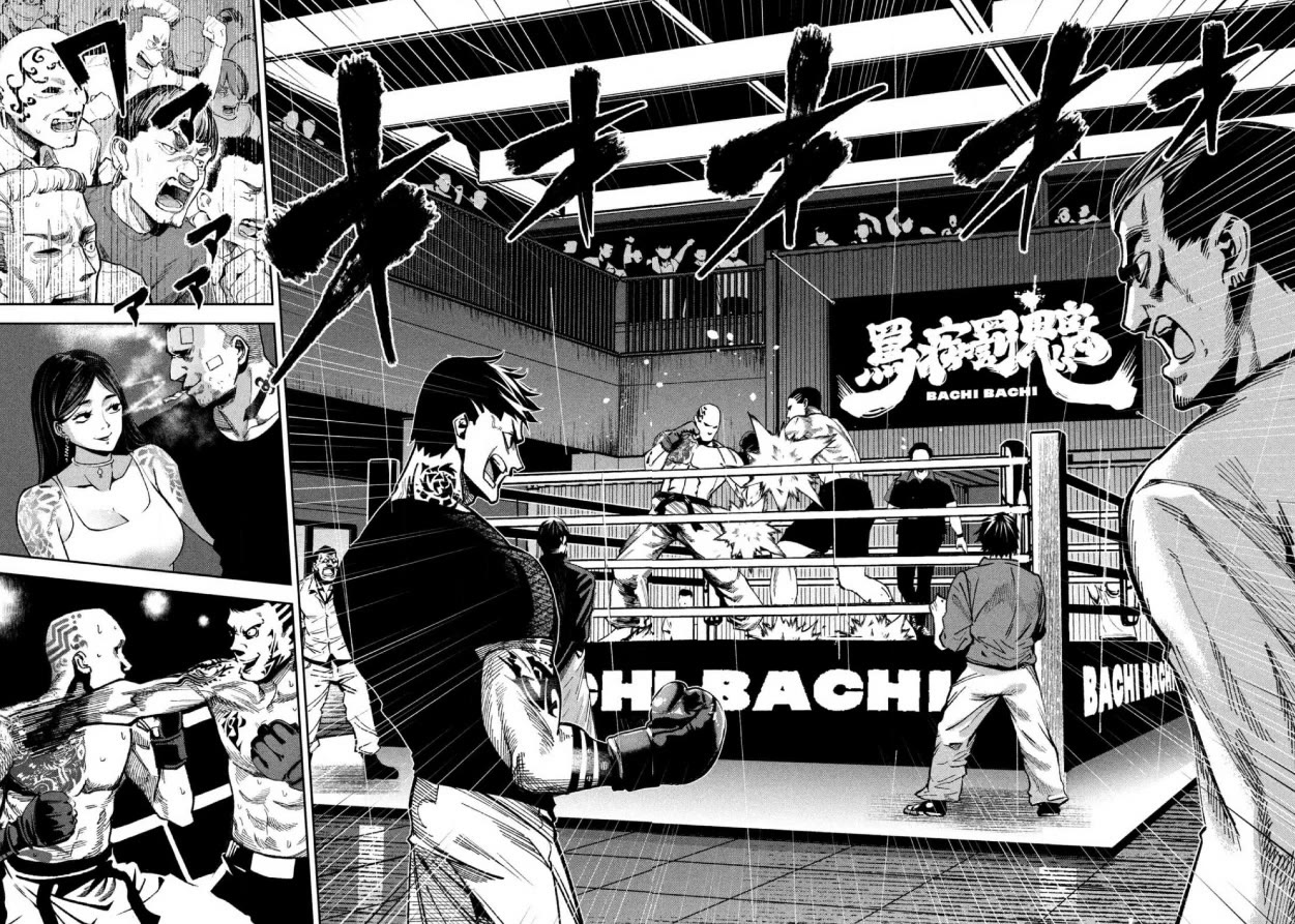 Violence Hurray chapter 16 page 14