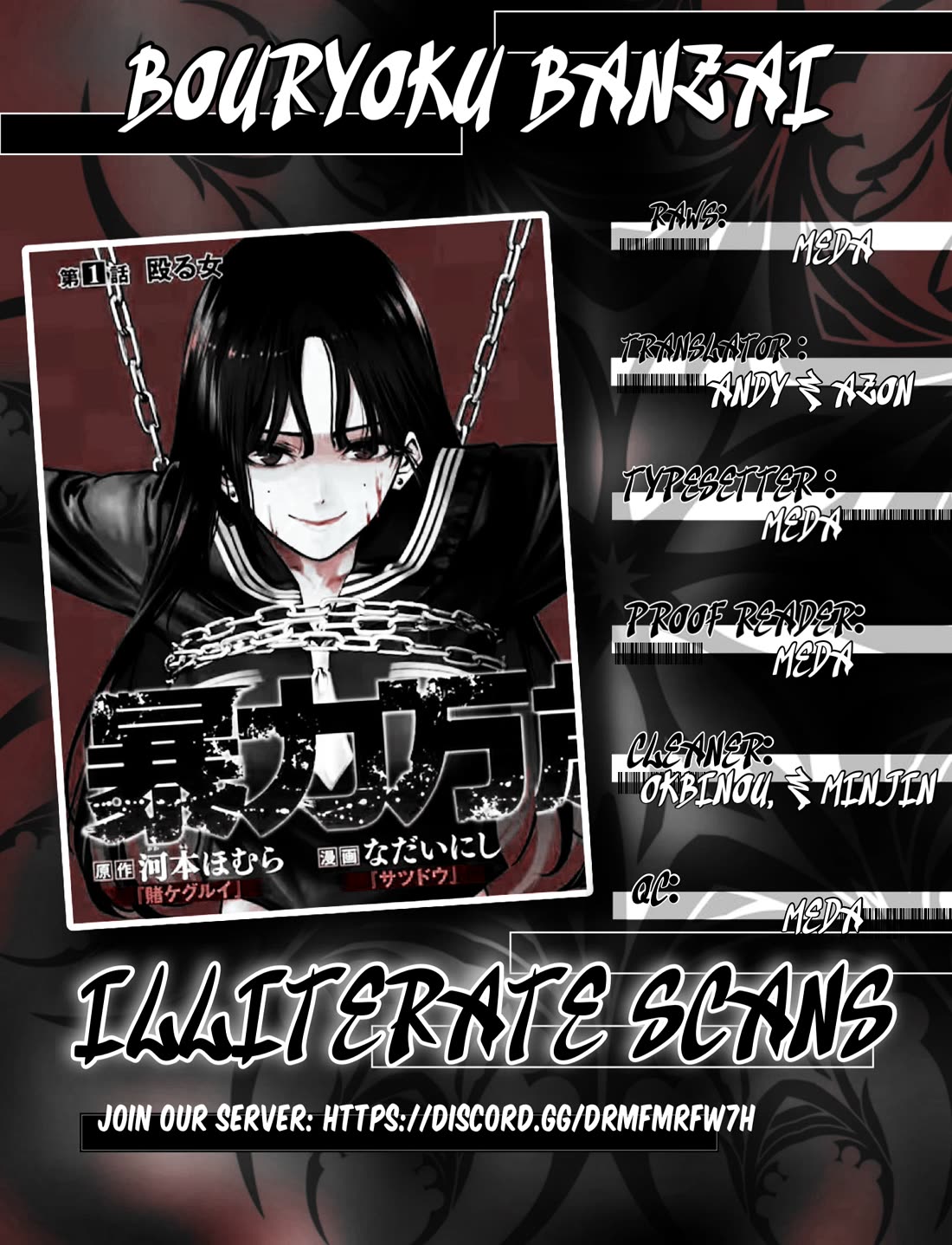 Violence Hurray chapter 16 page 18