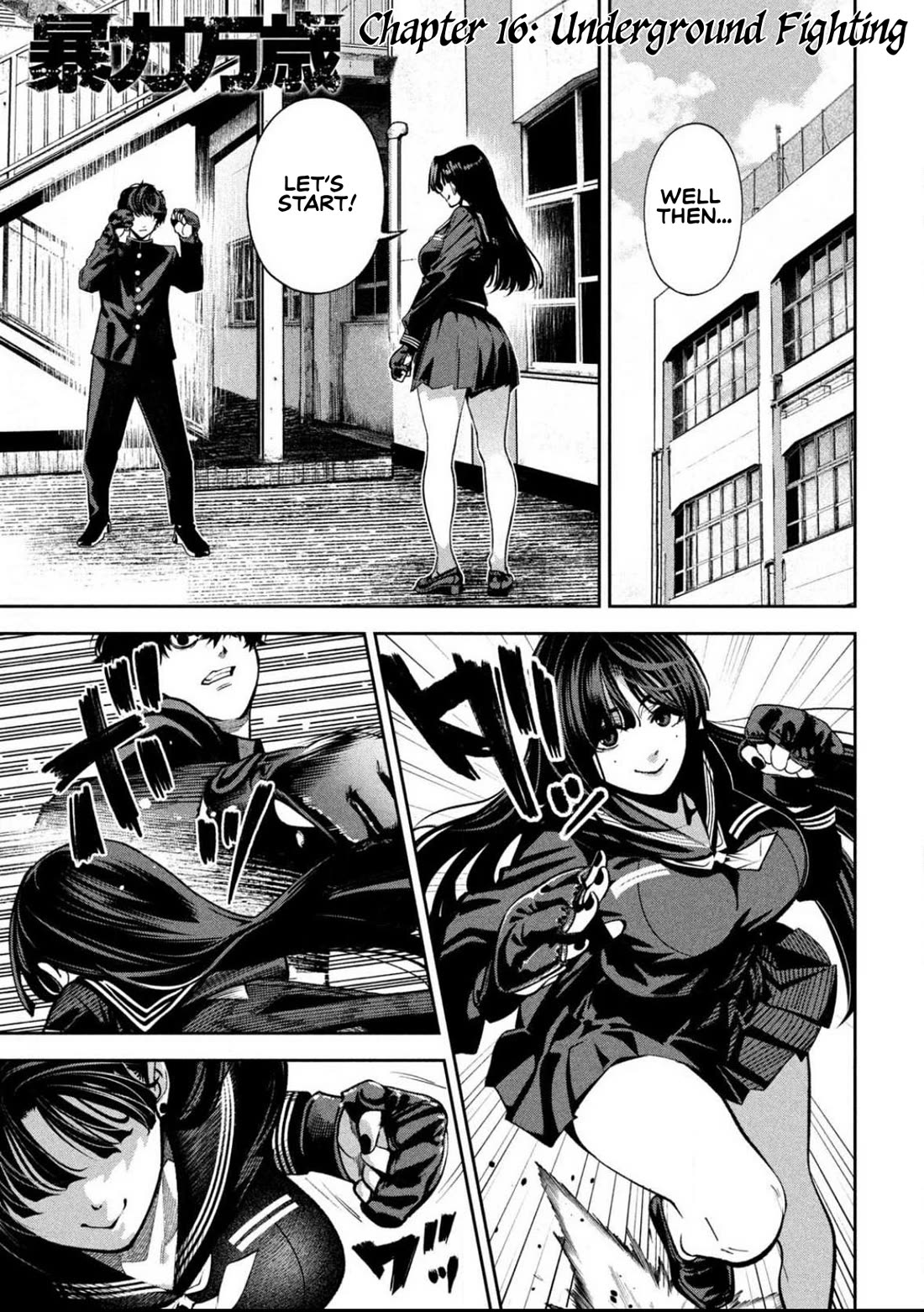 Violence Hurray chapter 16 page 5