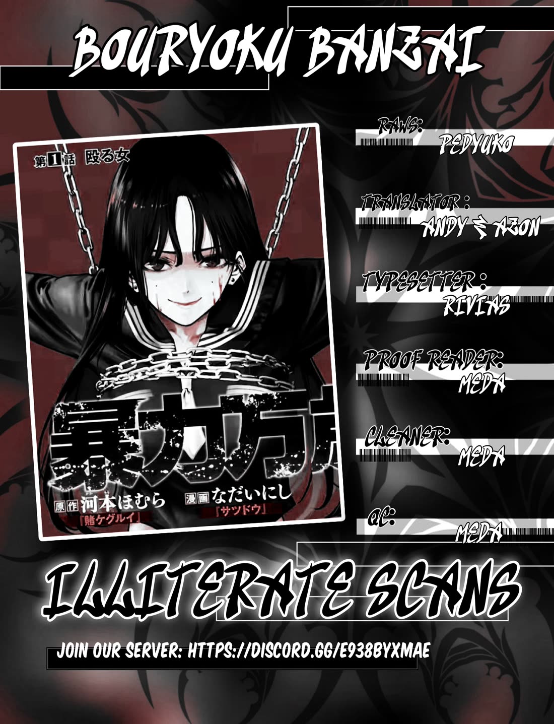 Violence Hurray chapter 27 page 19