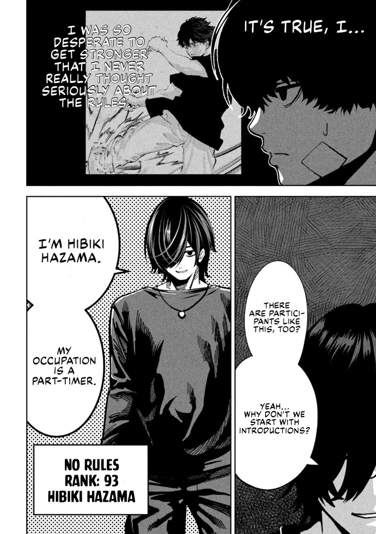 Violence Hurray chapter 36 page 14