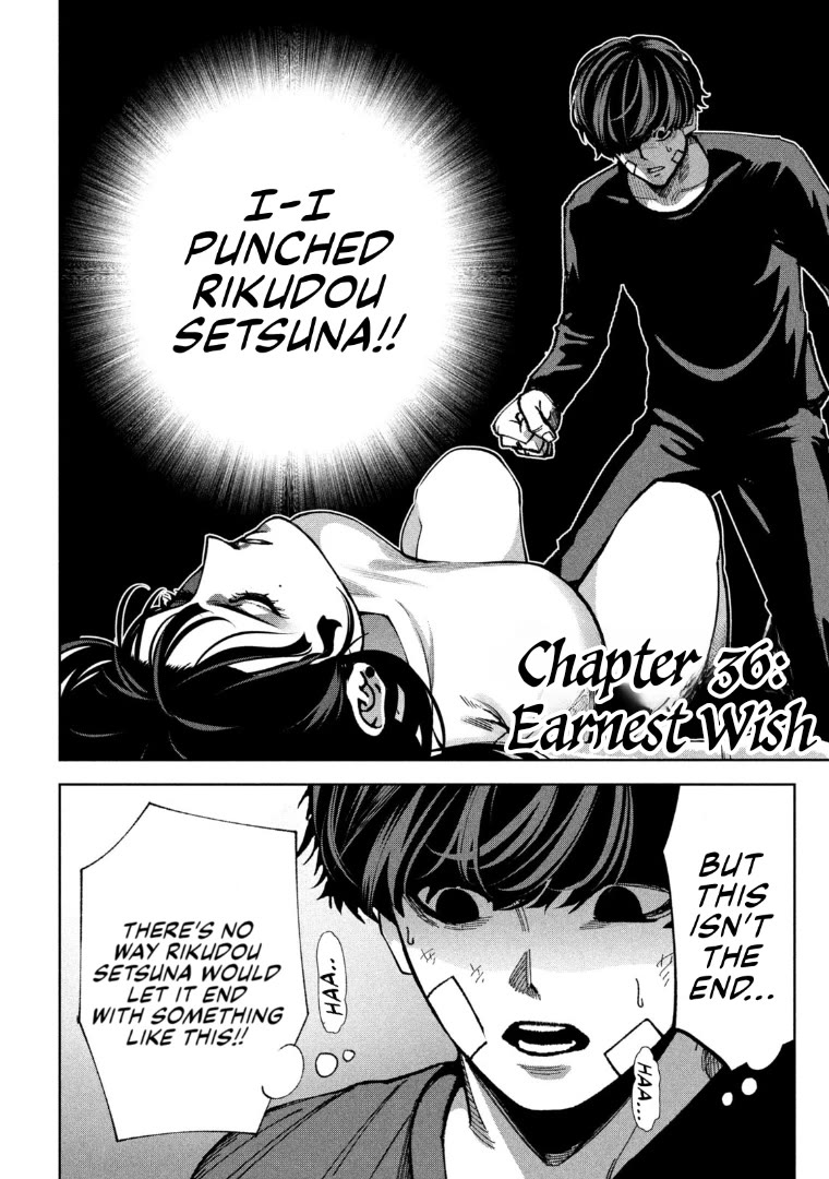 Violence Hurray chapter 36 page 2