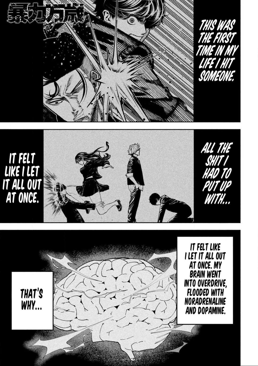 Violence Hurray chapter 5 page 1