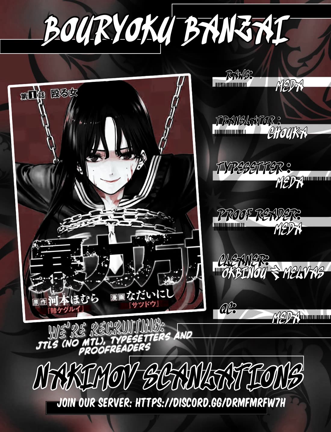 Violence Hurray chapter 5 page 19