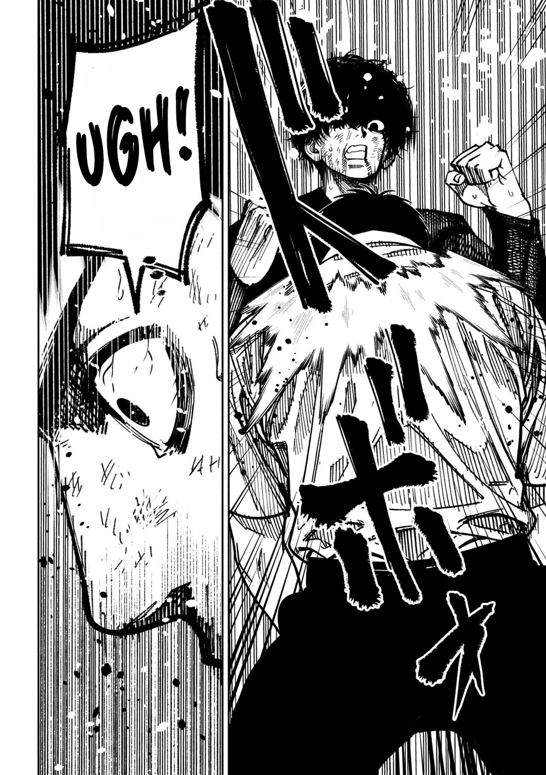 Violence Hurray chapter 58 page 15
