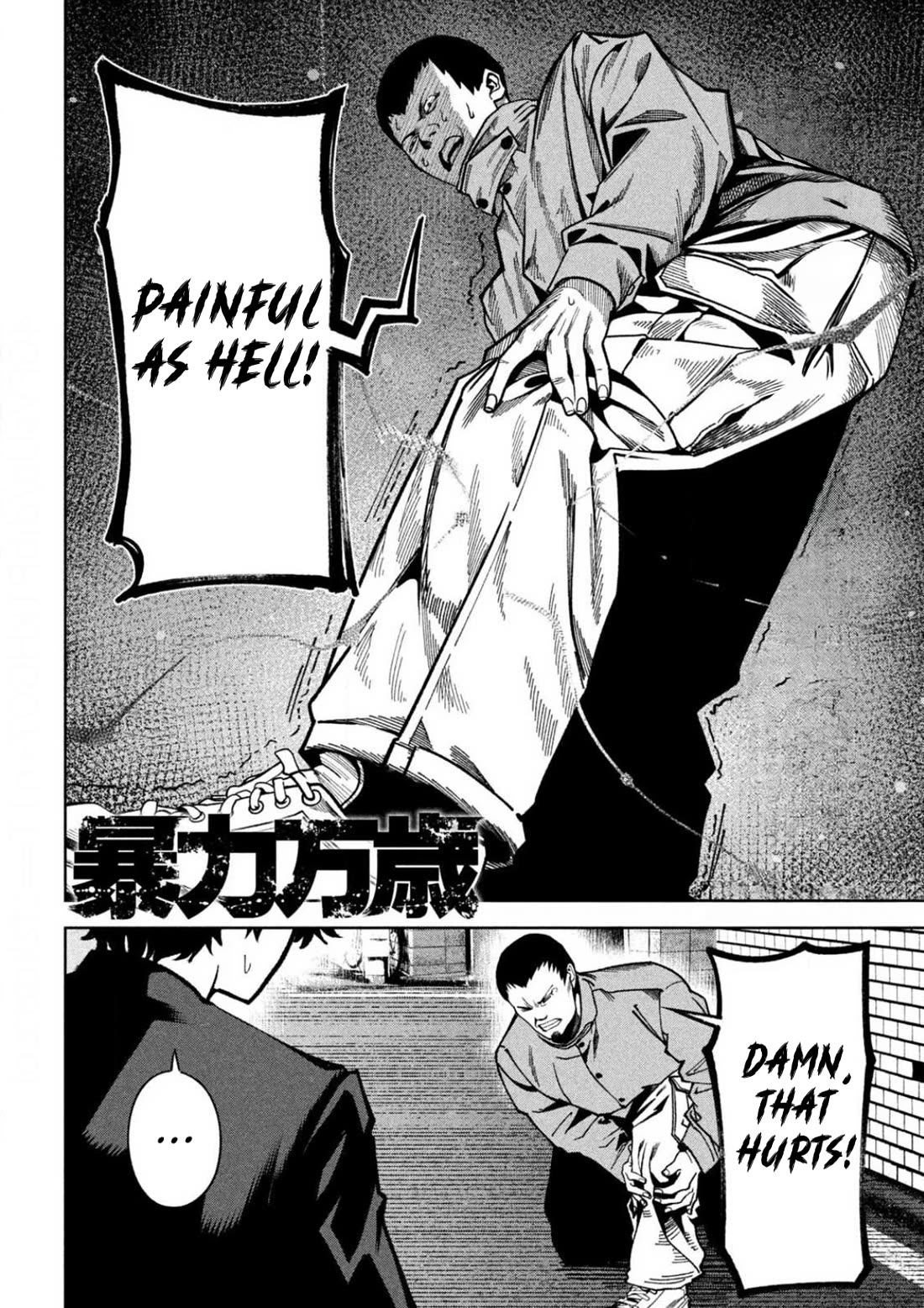 Violence Hurray chapter 8 page 2