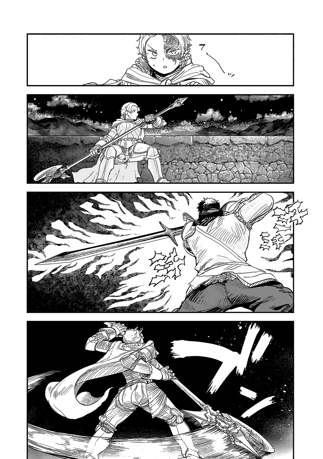 Virgin Knight who is the Frontier Lord in the Gender Switched World chapter 10.2 page 15