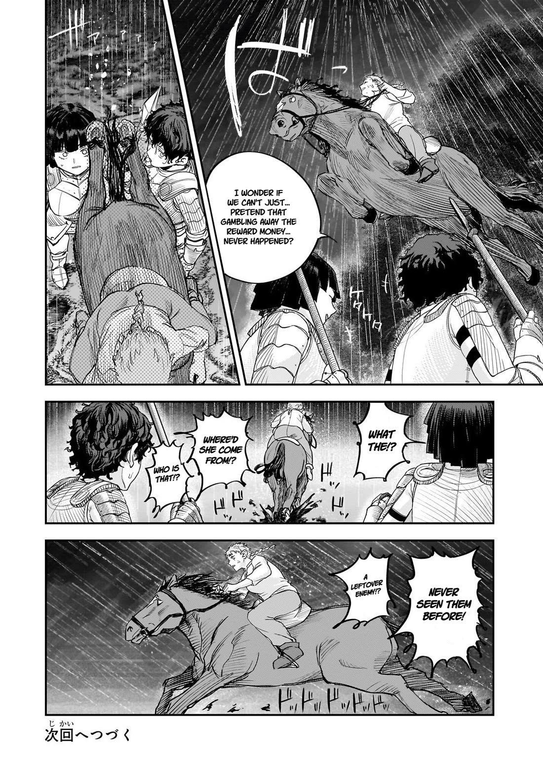 Virgin Knight who is the Frontier Lord in the Gender Switched World chapter 12 page 23