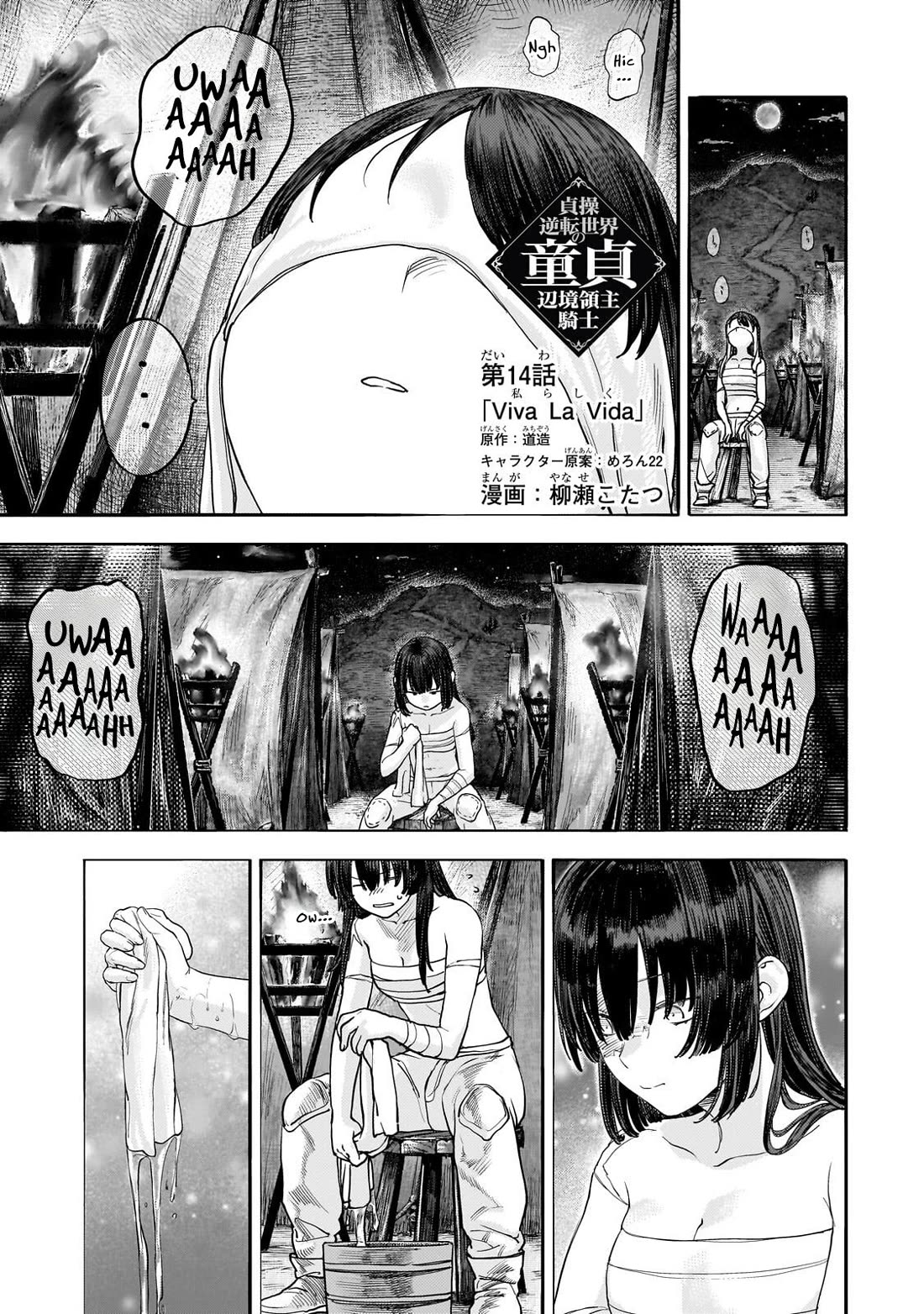 Virgin Knight who is the Frontier Lord in the Gender Switched World chapter 14 page 1