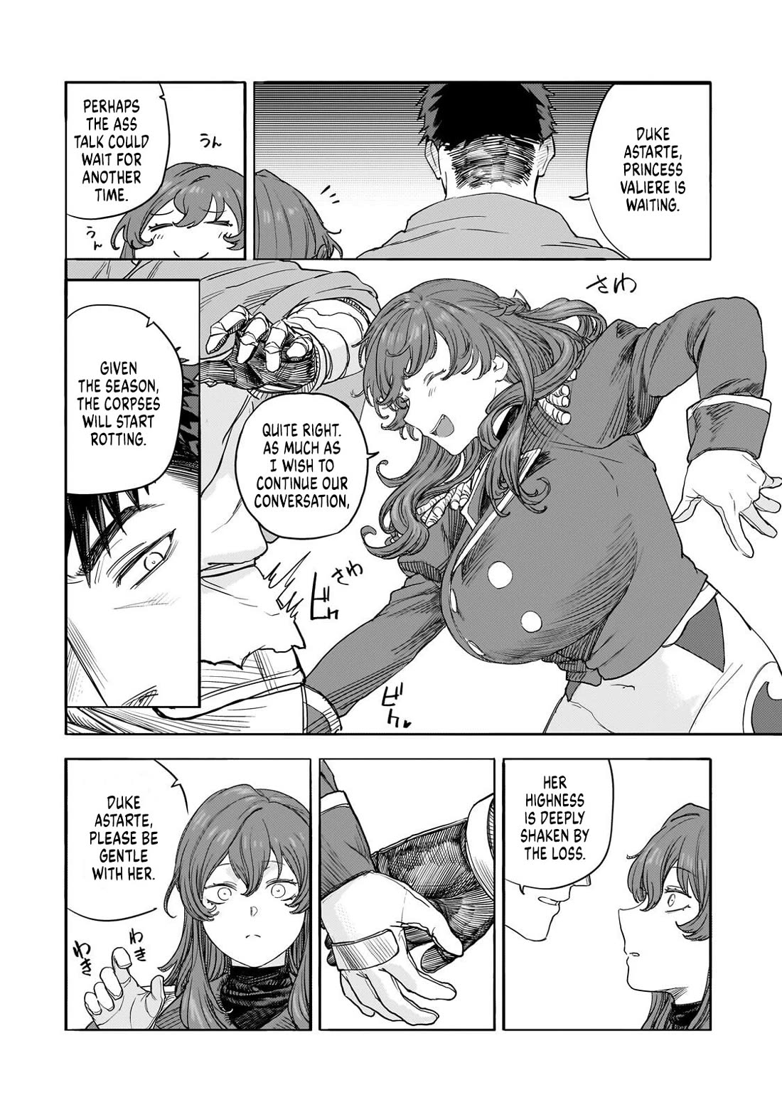 Virgin Knight who is the Frontier Lord in the Gender Switched World chapter 14 page 16