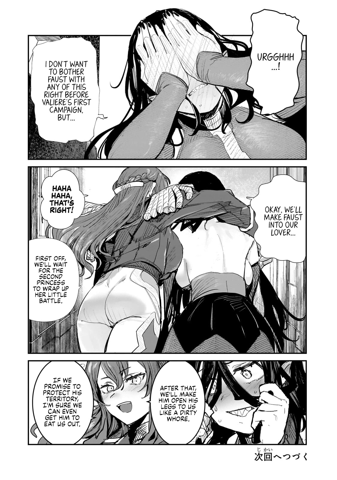 Virgin Knight who is the Frontier Lord in the Gender Switched World chapter 2 page 32