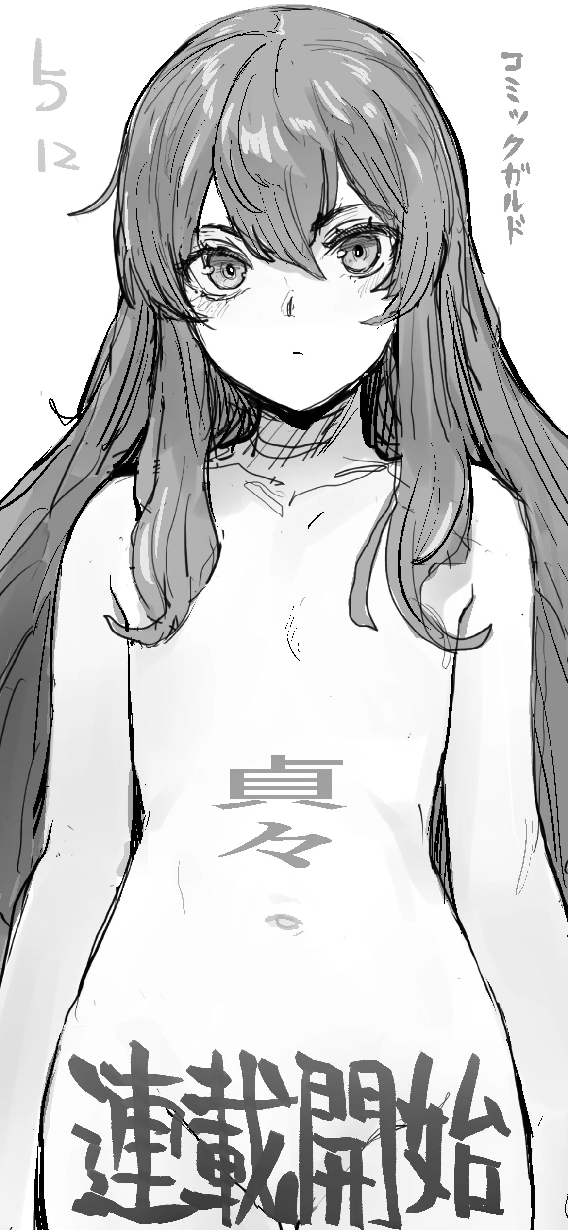 Virgin Knight who is the Frontier Lord in the Gender Switched World chapter 4 page 26