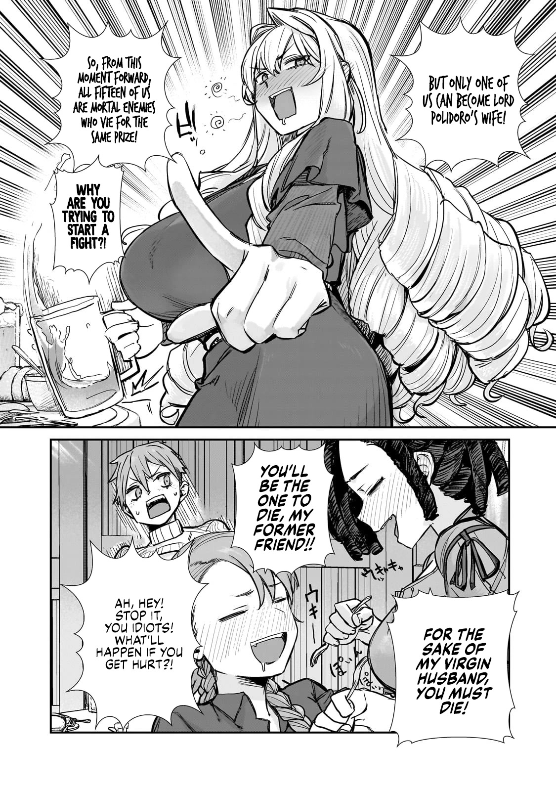 Virgin Knight who is the Frontier Lord in the Gender Switched World chapter 4 page 7