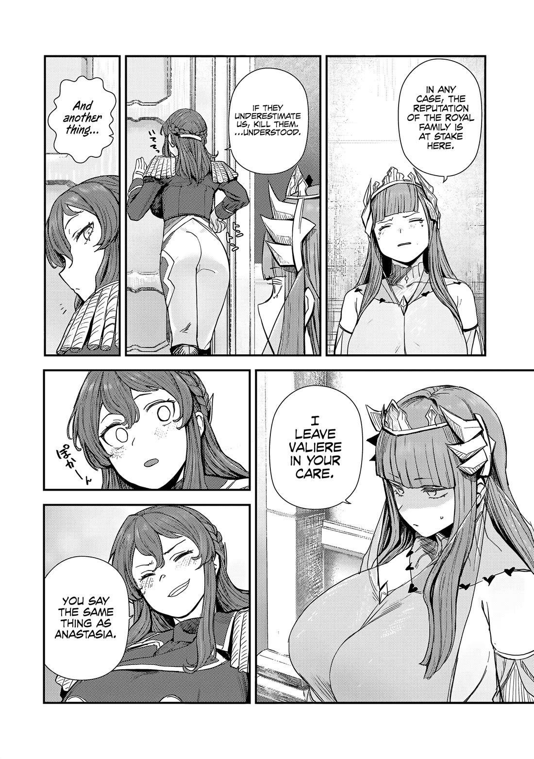 Virgin Knight who is the Frontier Lord in the Gender Switched World chapter 7 page 11