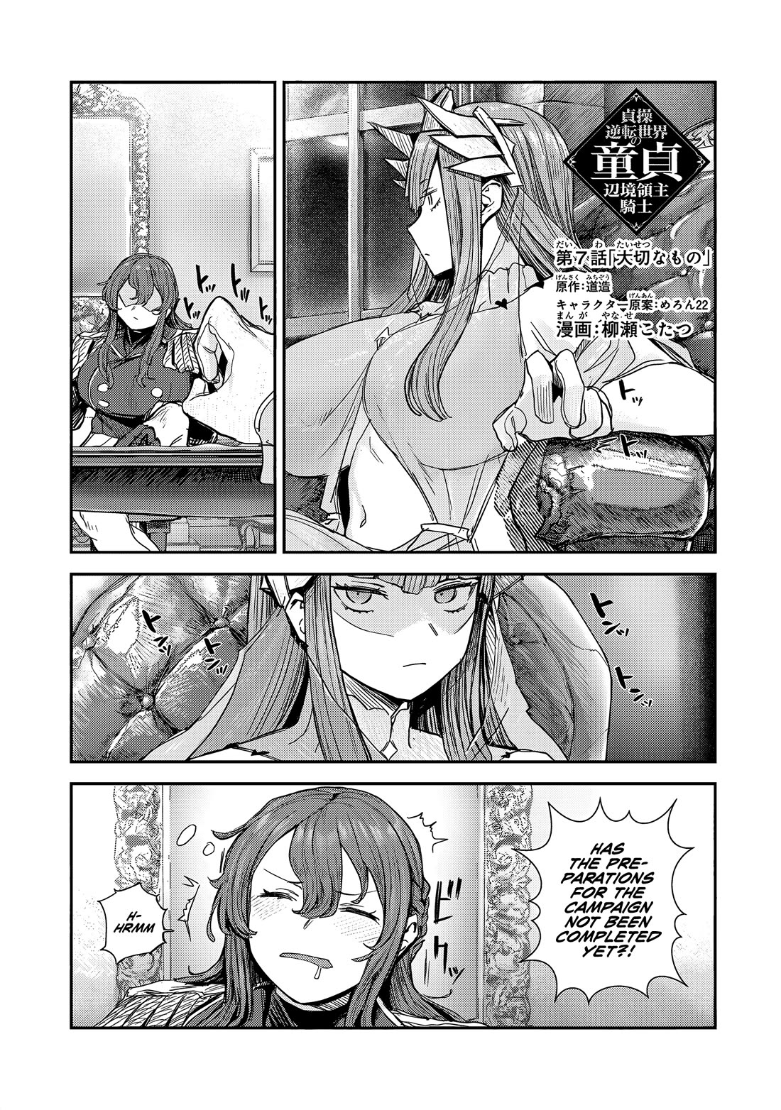 Virgin Knight who is the Frontier Lord in the Gender Switched World chapter 7 page 2