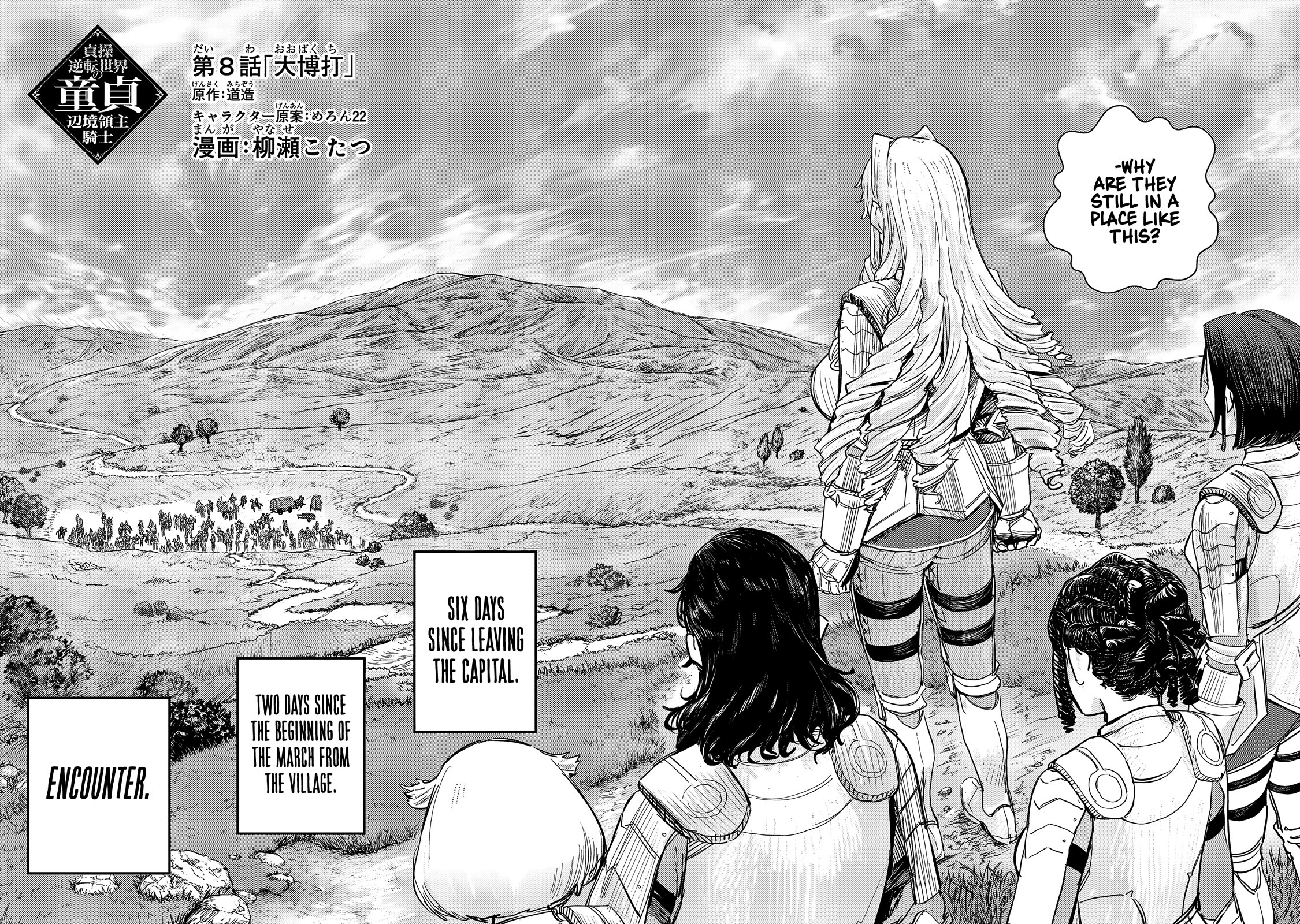 Virgin Knight who is the Frontier Lord in the Gender Switched World chapter 8 page 9