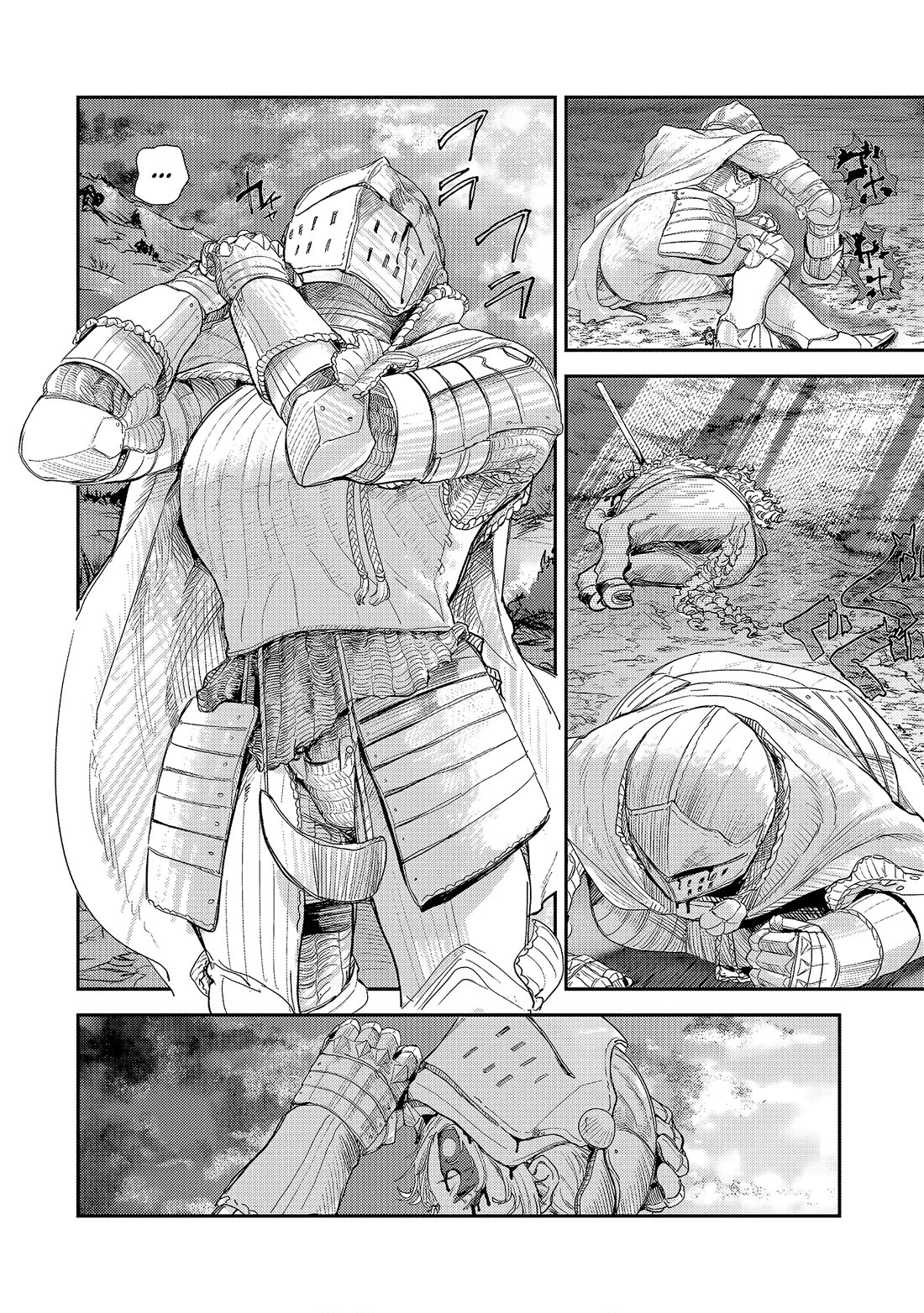 Virgin Knight who is the Frontier Lord in the Gender Switched World chapter 9.2 page 11