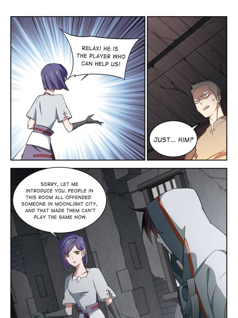 Virtual World: Close Combat Mage chapter 100 page 11