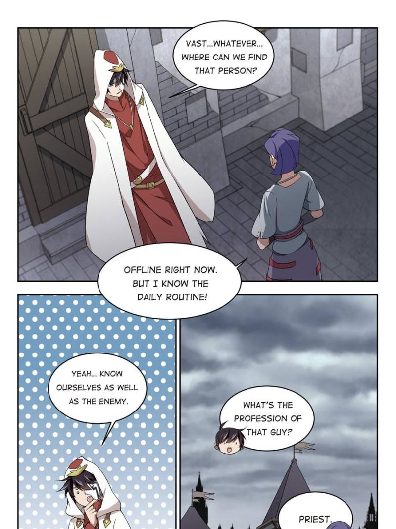 Virtual World: Close Combat Mage chapter 101 page 15