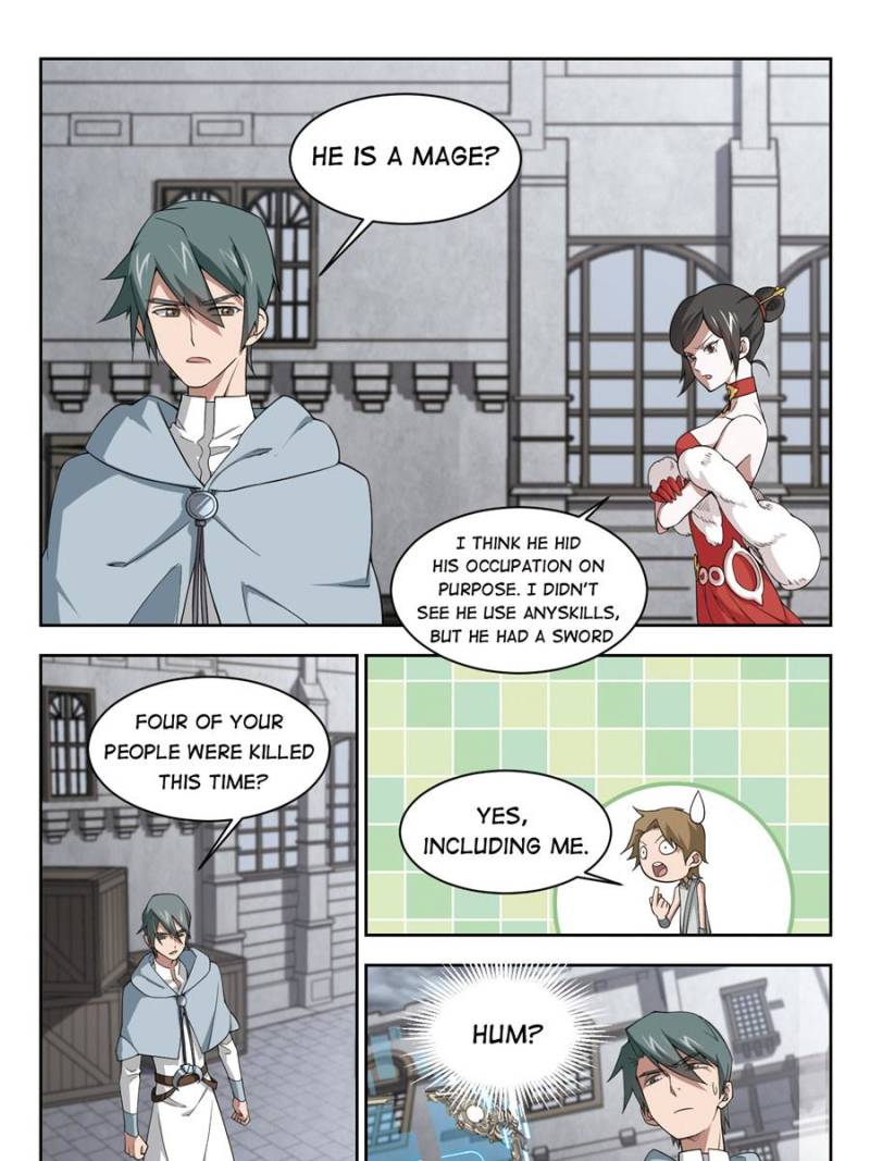 Virtual World: Close Combat Mage chapter 108 page 5