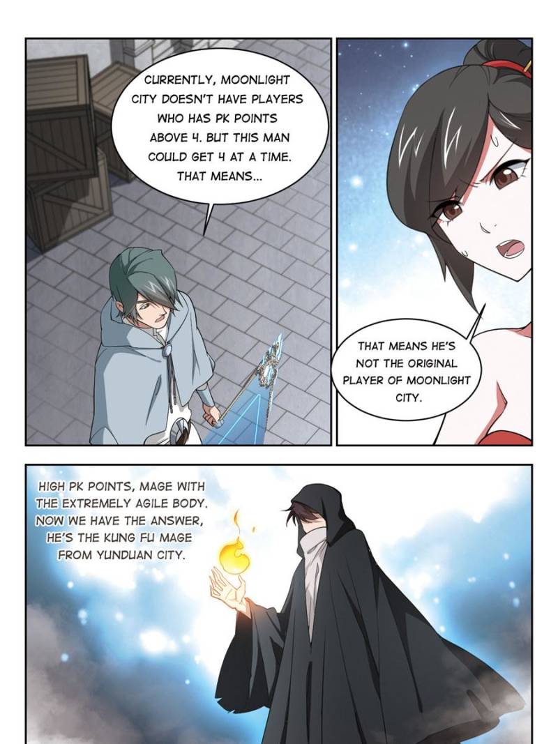 Virtual World: Close Combat Mage chapter 108 page 7