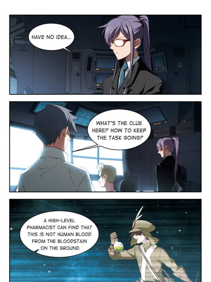 Virtual World: Close Combat Mage chapter 112 page 9