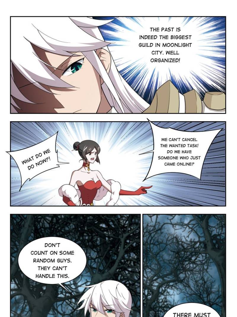 Virtual World: Close Combat Mage chapter 117 page 5