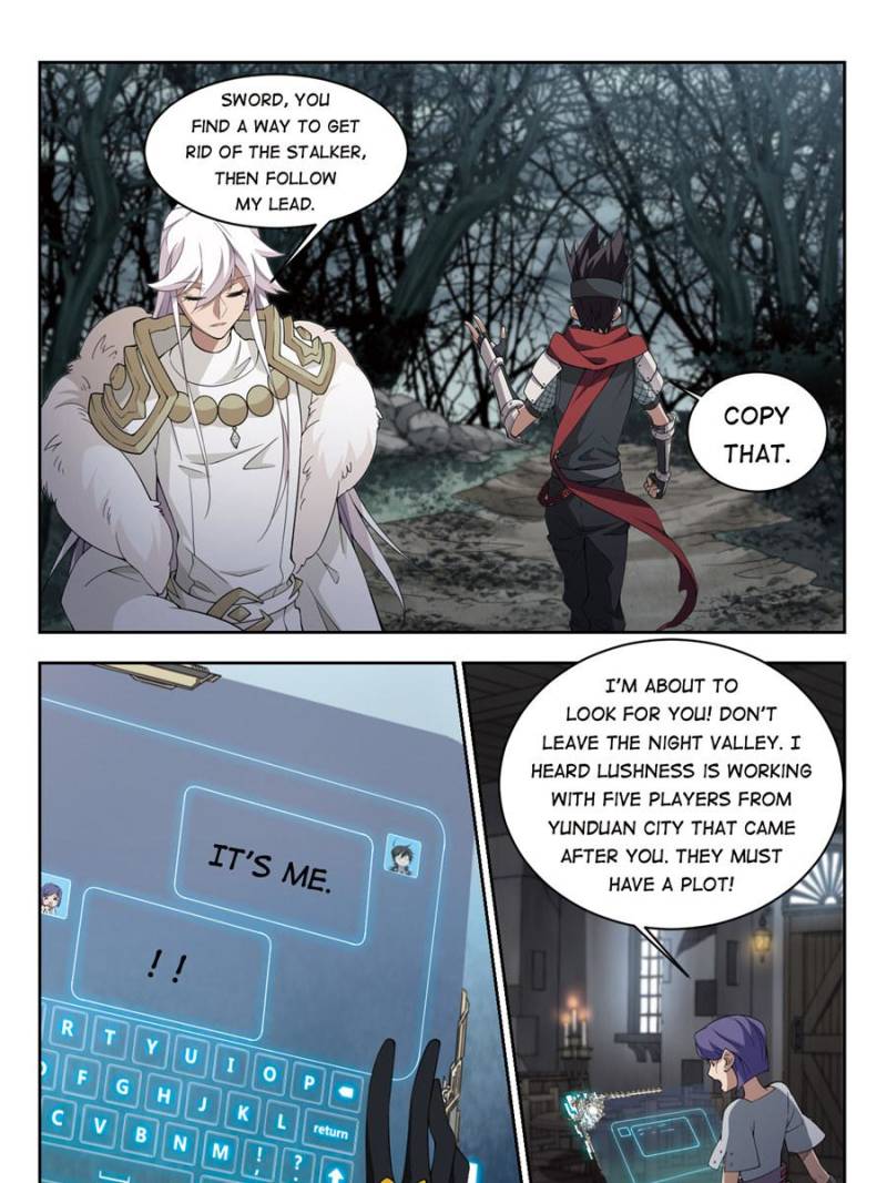 Virtual World: Close Combat Mage chapter 118 page 15